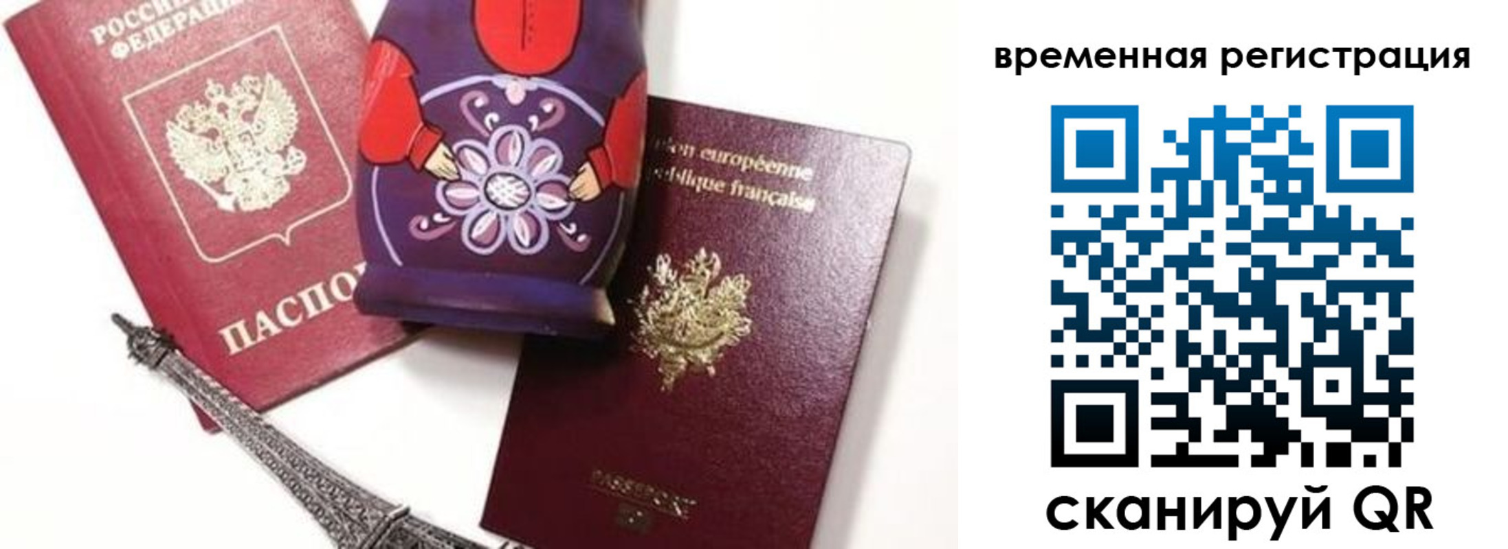 регистрация для дет. сада в Кольчугино