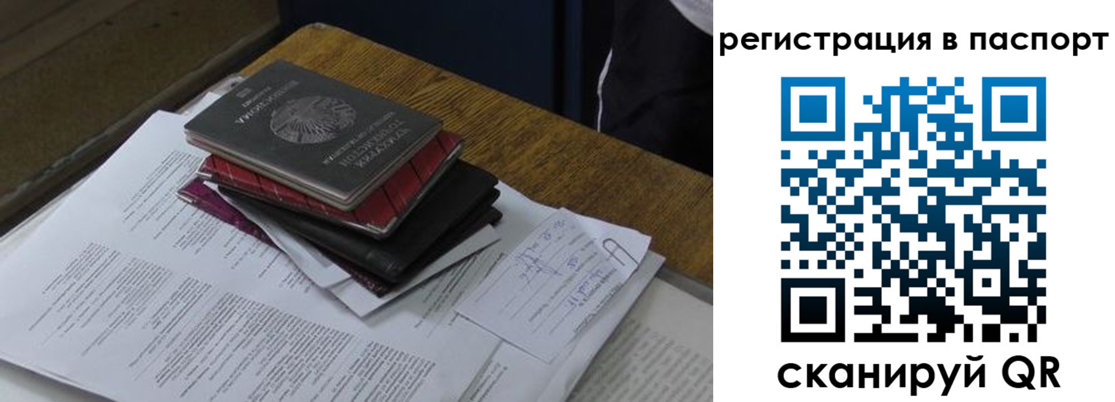 временная регистрация надежно в Кольчугино
