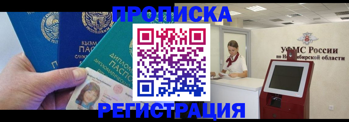 временная регистрация госуслуги в Кольчугино