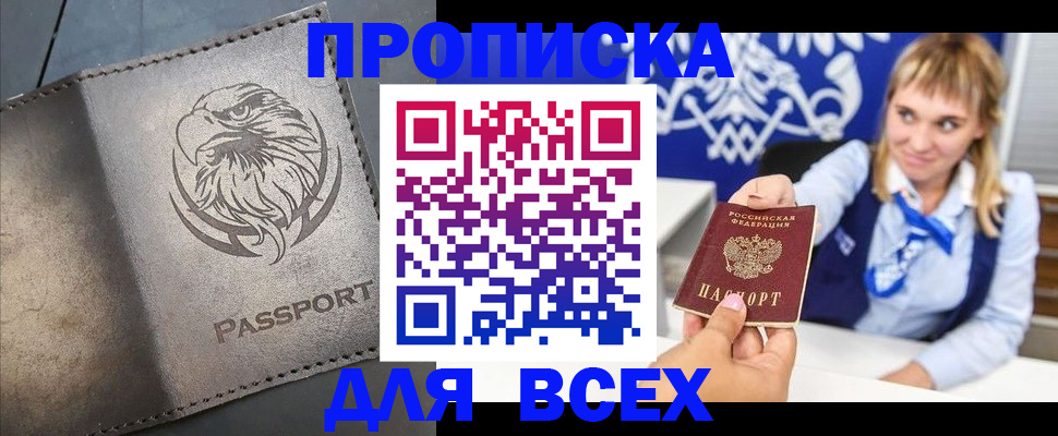 регистрация для школы в Кольчугино