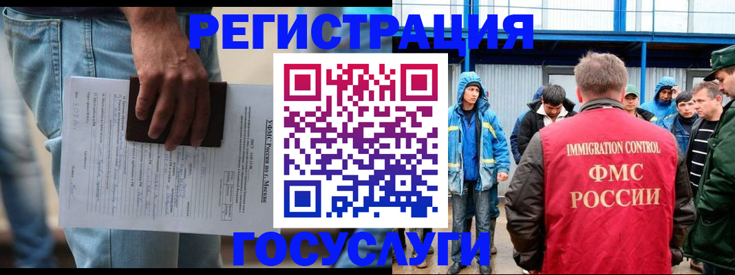 временная регистрация законно в Кольчугино